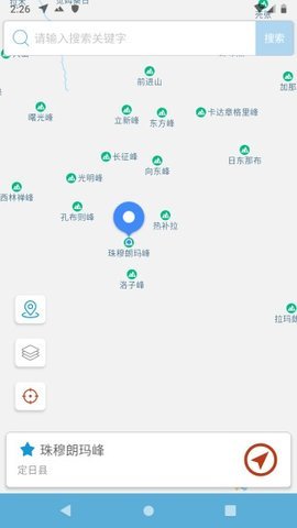 摩尼定位虚拟定位 1.6.2 安卓版 1