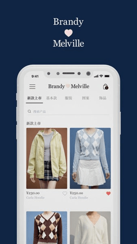 brandymelville v1.6.5 安卓版 2