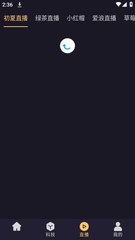 加特林live无限制版 1.0.4 免费版 2