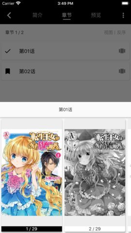 皮皮喵lite 0.8.7 安卓版 1