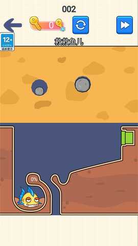 拯救小鱼儿 1.0 安卓版 1