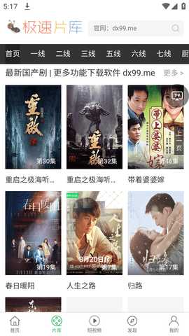 乔治的猫视频 1.0.0 正版 2