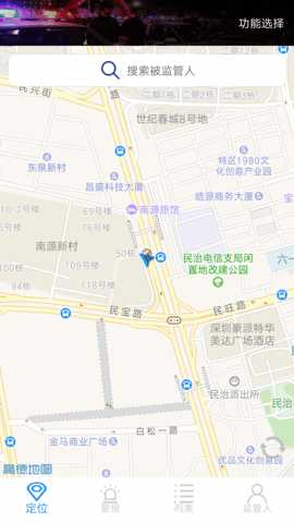 矫正通 1.0.2 安卓版 3