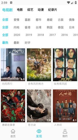 鲨鱼影视无广告极速版 6.3.5 免费版 1
