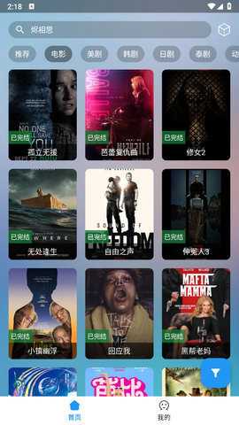 小鼠pro 2.1.230920 安卓版 1