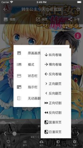 皮皮喵lite 0.8.7 安卓版 2