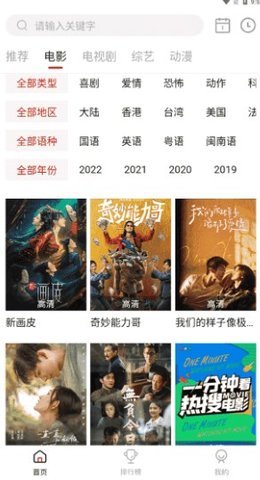 特狗影视修复去广告版 3.2.2 最新版 2