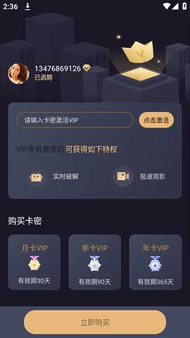 加特林live无限制版 1.0.4 免费版 1