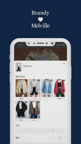 brandymelville v1.6.5 安卓版 3