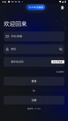 topay支付平台 6.117.3 官方版 2