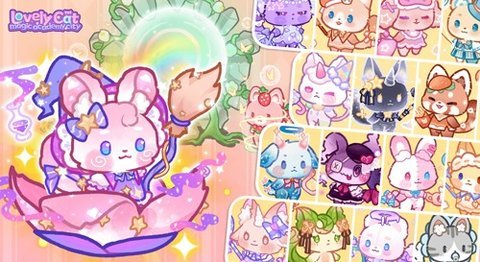 旅猫魔法学院都市  安卓版 3