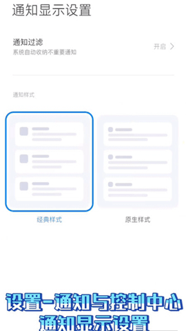joyose小米版 v2.2.85 安卓版 1