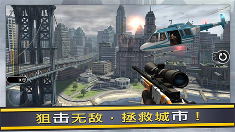 终极狙击手中文版 500202  2