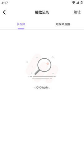 CTMlive盒子之家box 3.5.2 安卓版 1