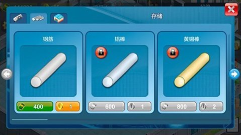 模拟制造商中文版 1.500 安卓版 3