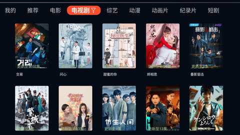 路人甲云视频电视版 3.2.8 安卓版 2