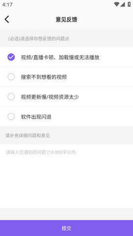 CTMlive盒子之家box 3.5.2 安卓版 2