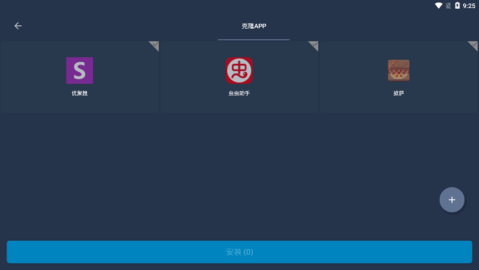 奶凶框架最新版 1.87.01 手机版 1