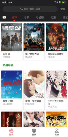 光影追剧 2.0.7 官方版 1