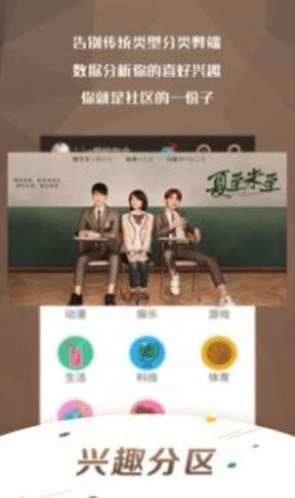 万影网 2.30.0 安卓版 2