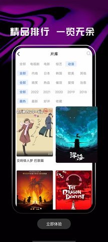 桔子影视vip无限制版 3.5.0 去广告版 1