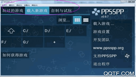psp模拟器旧版 v19.08.12 安卓版 1