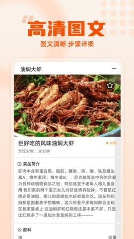 集集鸡蛋 1.0.0 安卓版 2