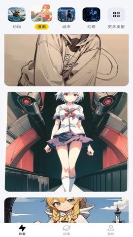 小黑快看 1.0 安卓版 2