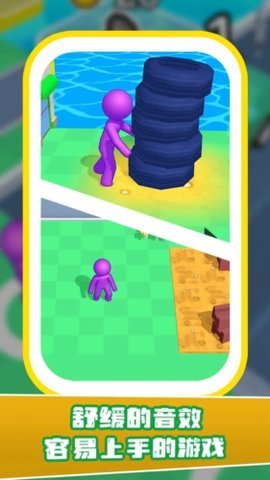 我在岛上拧螺丝  安卓版 1