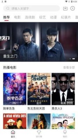 佩奇影视去广告版 3.4.0 无广告版 2
