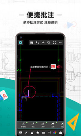 cad看图王vip永久版 5.3.0 安卓版 2