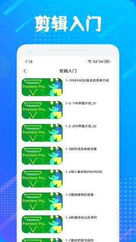 魔力视频助手App最新版 1.1 安卓版 1