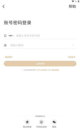 是音 1.0.0 安卓版 2