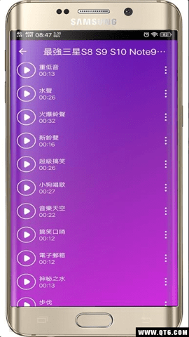 最强三星S8S9S10Note9铃声 1.4 安卓版 2
