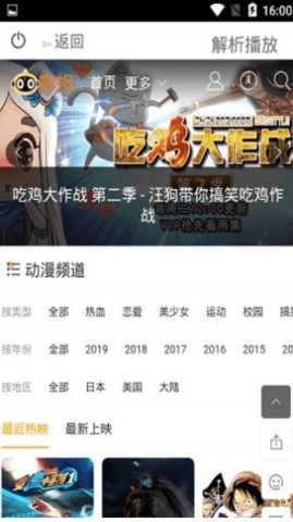 小猫影视免费版 2.6.1 最新版 1