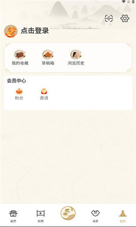 是音 1.0.0 安卓版 1