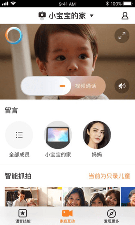 小鱼在家 5.4.0 安卓版 2
