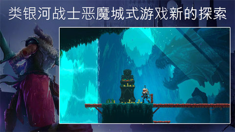 秘堡埃德兰Elderand 1.3.20 官方版 1
