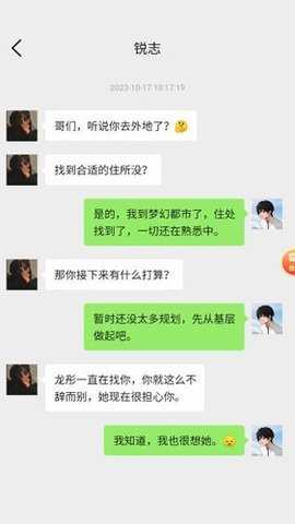 梦幻都市 1.0.0 安卓版 1