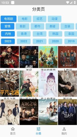 壳儿影视追剧 1.6.11 安卓版 1