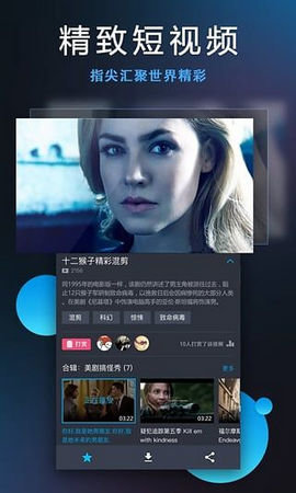 艾杏hdApp最新版 1.1.90 安卓版 1