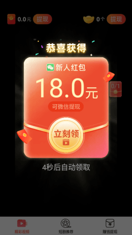 千忆剧场 1.0.2 安卓版 2