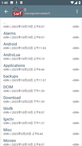 swf播放器 1.84 安卓版 1