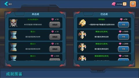 末日幸存者小队  安卓版 1