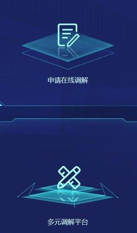 北京法院 1.2.2.1 安卓版 2