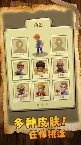 神庙大冒险割绳子 2.4.2 安卓版 3