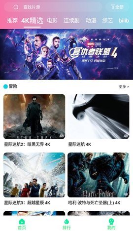优众影视电视版 2.2.5 最新版 1
