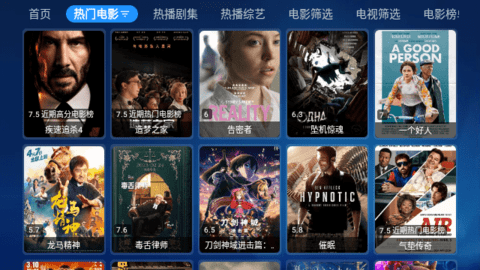 花样盒子影视 3.5.2 安卓版 2