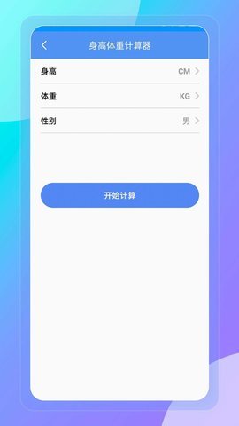 妙巧盒子App安卓版 1.0.0 最新版 2