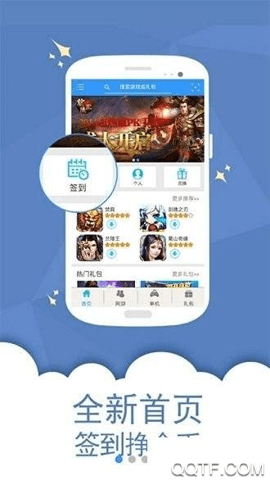 第七应用复活版 v7.1.6 安卓版 3